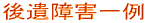 ���ǁE����Q 