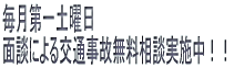 ��ʎ��̖������k���{���I�I