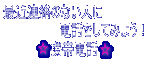 ��ʎ���110�ԓ�莖�����͌g�тg�o������܂�