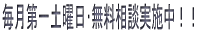 ��ʎ��̗����k���{���I�I